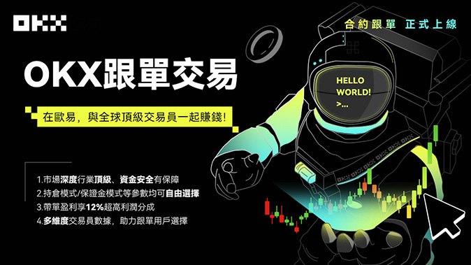 隐私交易路由优化